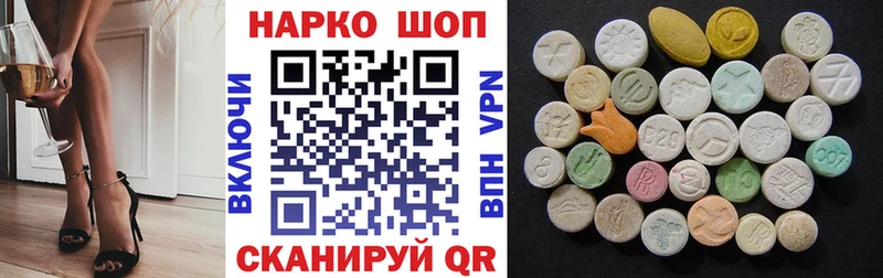 Наркотические вещества Зубцов MEGA вход  Каннабис  МЕФ  ГАШИШ  КОКАИН  A PVP 
