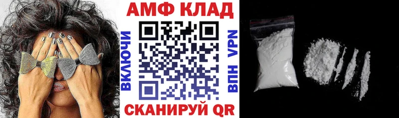 дарк нет наркотические препараты  закладки  Зубцов  АМФЕТАМИН Premium 