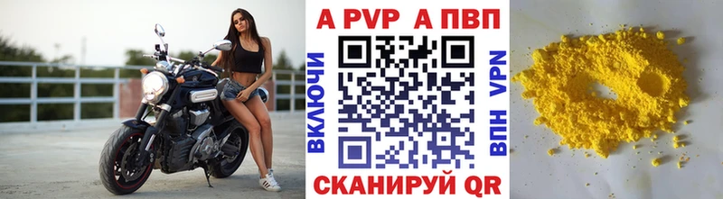 Alpha PVP Crystall  Зубцов 