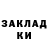 Метадон VHQ Faina Fatikhova