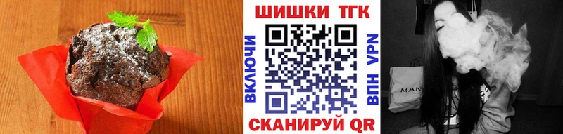Печенье с ТГК конопля  OMG маркетплейс  Зубцов 