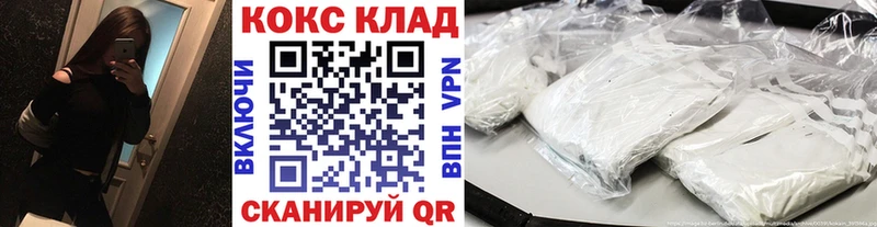 COCAIN VHQ  OMG маркетплейс  Зубцов 