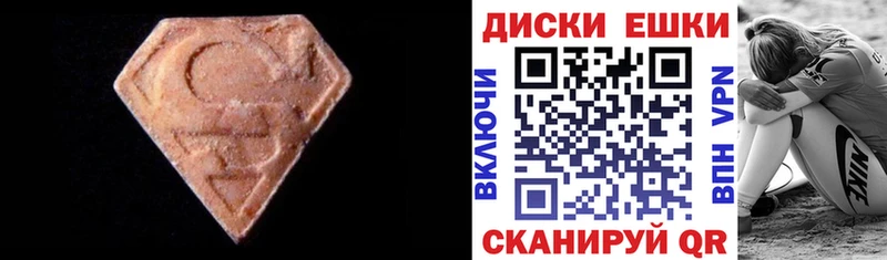 Ecstasy 99%  кракен онион  маркетплейс состав  Зубцов 