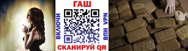 ГАШ индика сатива  Зубцов 
