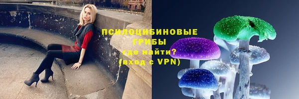 гашиш Армянск