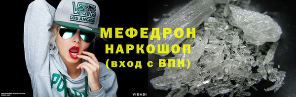 ALPHA PVP Аркадак