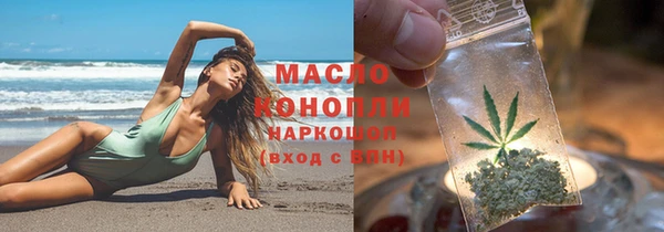 соль ск Арсеньев