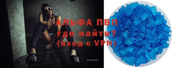 экстази Семилуки