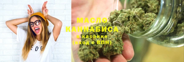 гашиш Армянск