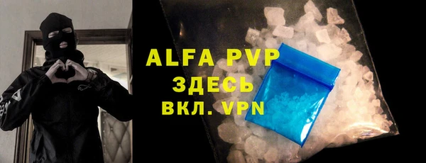 ALPHA PVP Аркадак