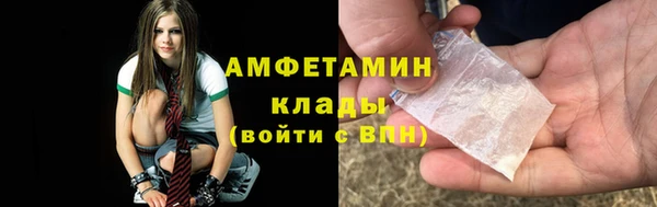 ALPHA PVP Аркадак