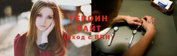 соль ск Арсеньев