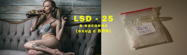 гашиш Армянск