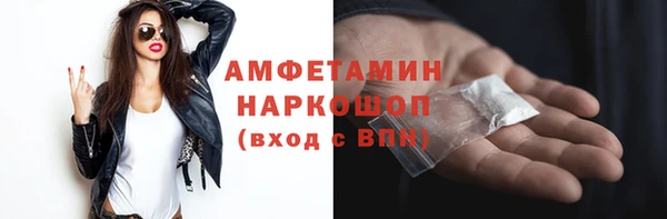 гашиш Армянск
