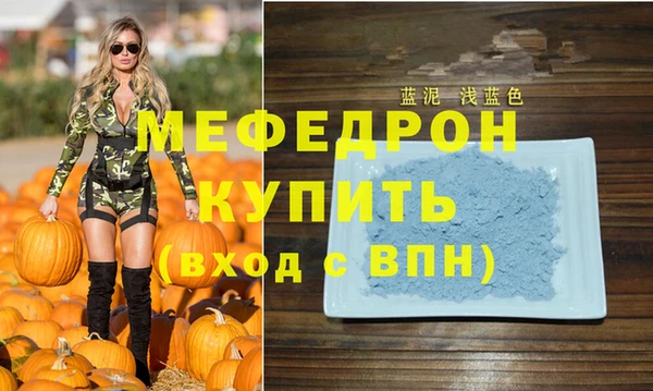 соль ск Арсеньев