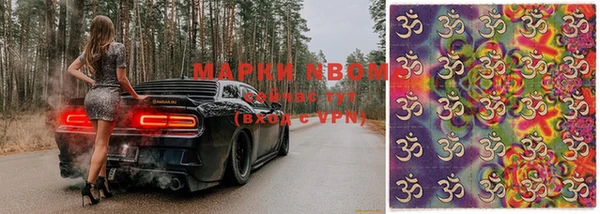 ALPHA PVP Аркадак