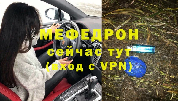 соль ск Арсеньев