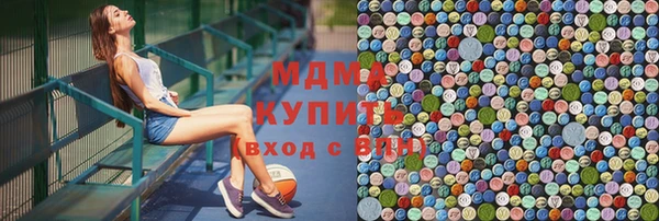 соль ск Арсеньев