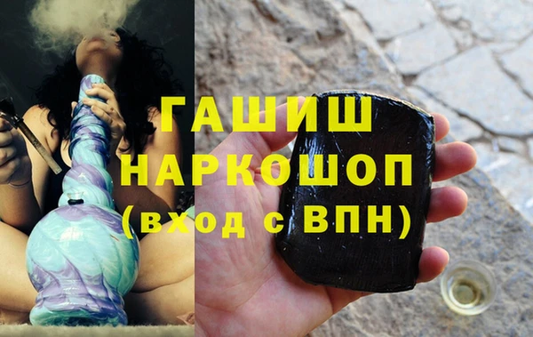 ALPHA PVP Аркадак