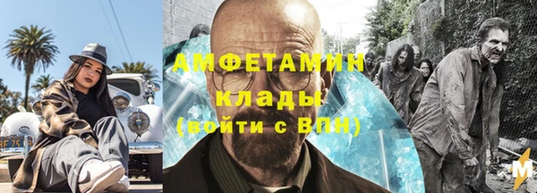 гашиш Армянск