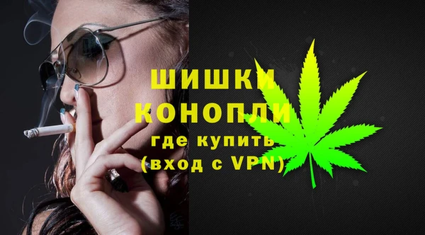 гашиш Армянск