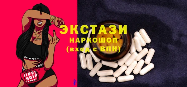 стафф Семикаракорск