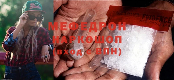 гашиш Армянск