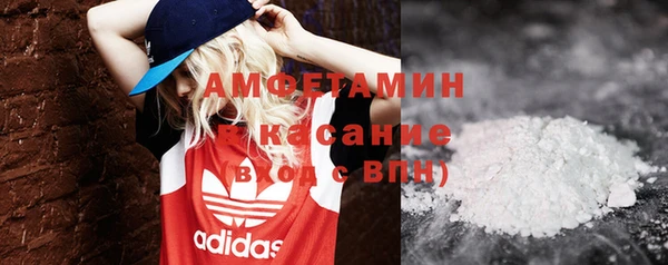 экстази Семилуки