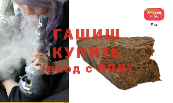 соль ск Арсеньев