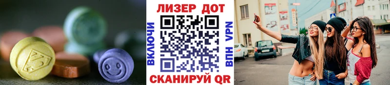 Лсд 25 экстази ecstasy  Зубцов 