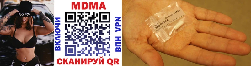 MDMA молли  гидра ссылки  площадка формула  Зубцов 