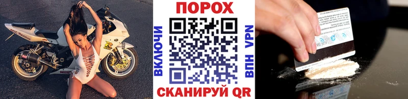 блэк спрут tor  Зубцов  МЕТАМФЕТАМИН Methamphetamine 