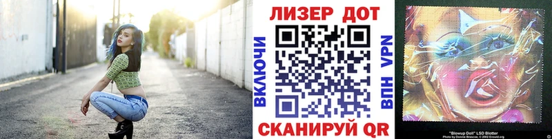 Марки 25I-NBOMe 1500мкг  Зубцов 