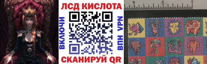 Марки 25I-NBOMe 1,8мг Зубцов