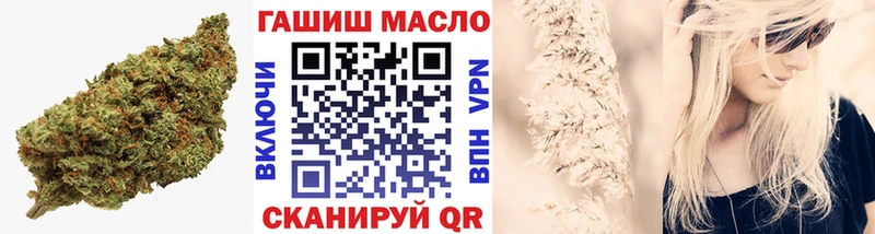 Дистиллят ТГК концентрат  МЕГА сайт  Зубцов 